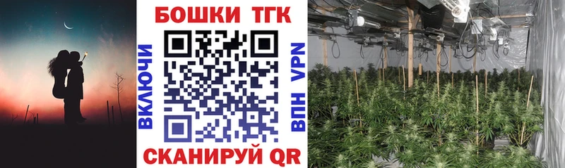 Наркошоп купить Бошки Шишки  COCAIN  ГАШИШ  Мефедрон  Пионерский