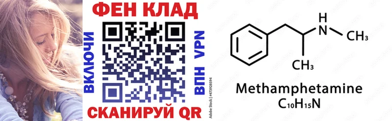 Купить закладки  Пионерский  АМФ VHQ 