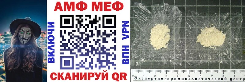 АМФ 98% Пионерский