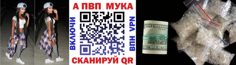 Купить Пионерский Alpha-PVP СК