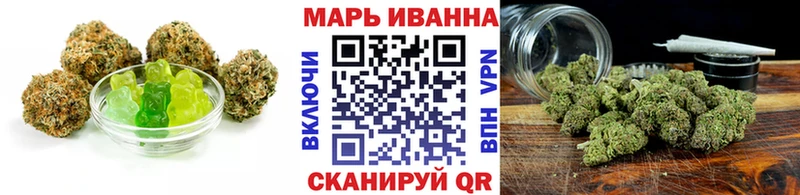 Купить  Пионерский  Печенье с ТГК конопля 