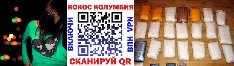 Кокаин Колумбийский Пионерский