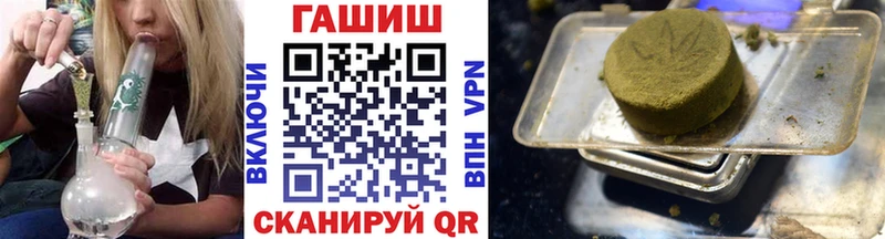 Купить  Пионерский  ГАШ ice o lator 