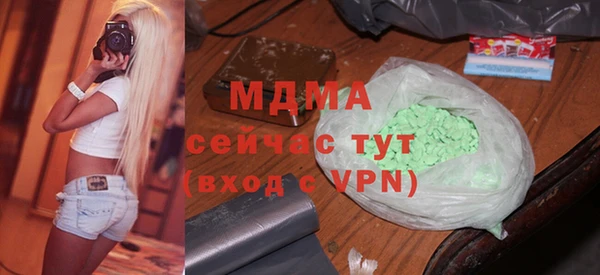 mix Армянск