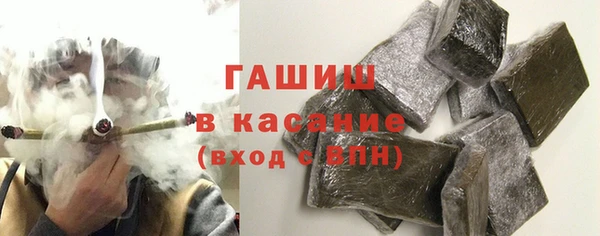 кокаин премиум Арсеньев