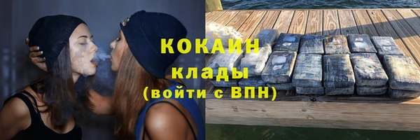 кокаин премиум Арсеньев