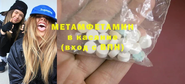 2c-b Аркадак
