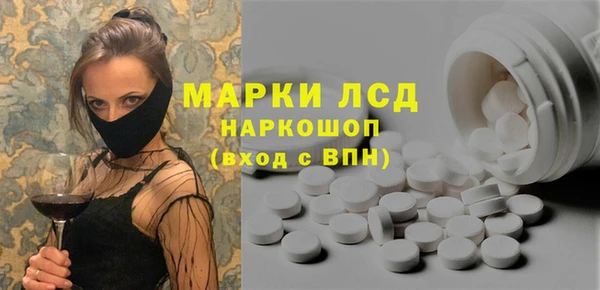 mix Армянск