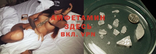 mix Армянск