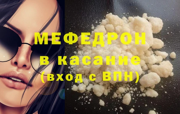 кокаин премиум Арсеньев