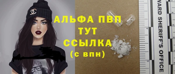 кокаин премиум Арсеньев