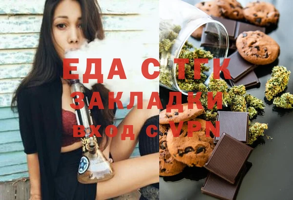 mix Армянск