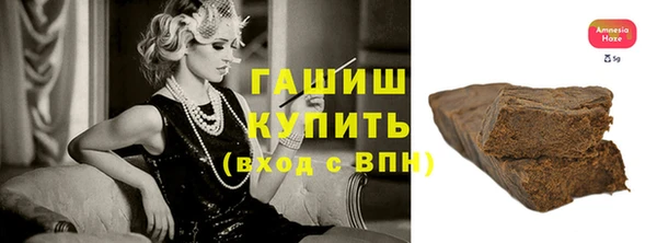 mix Армянск
