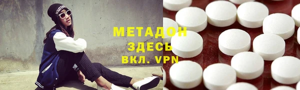 mix Армянск