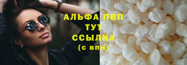 кокаин премиум Арсеньев