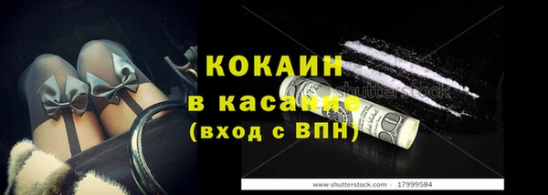 кокаин премиум Арсеньев