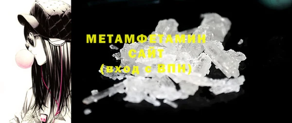 кокаин премиум Арсеньев