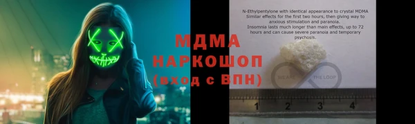 mix Армянск