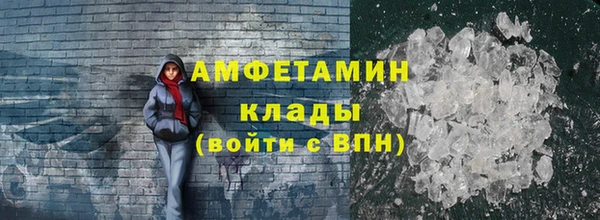 кокаин премиум Арсеньев