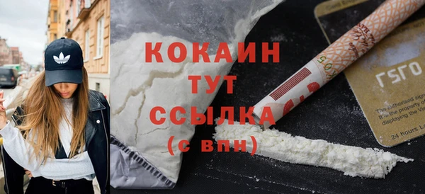 кокаин премиум Арсеньев