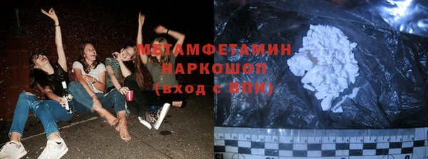кокаин премиум Арсеньев