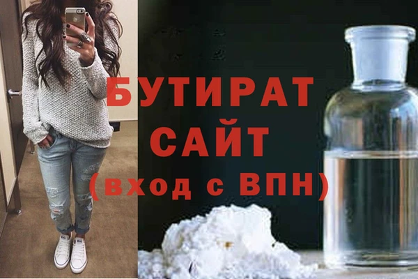 mix Армянск
