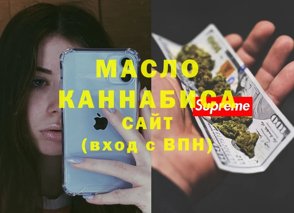 mix Армянск