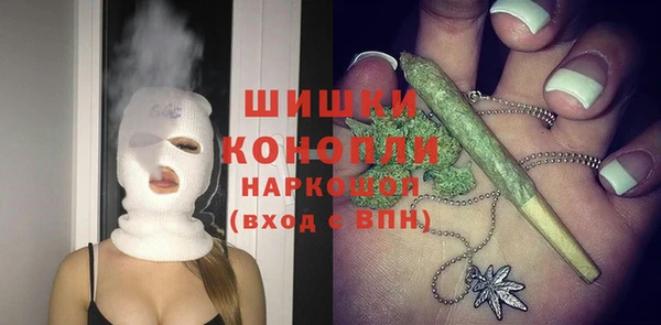 кокаин премиум Арсеньев