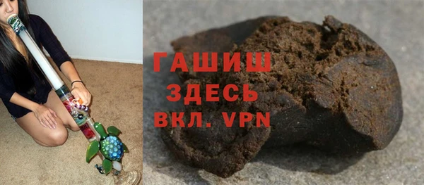 кокаин премиум Арсеньев
