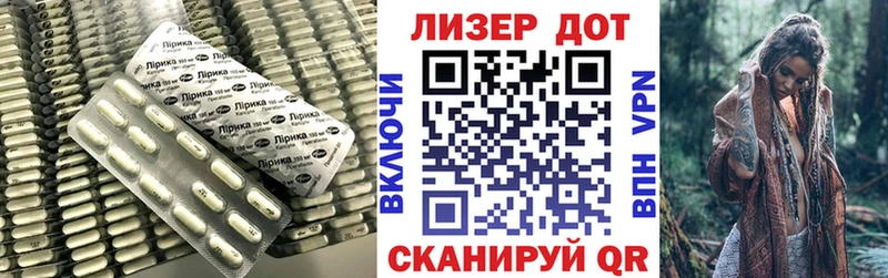 Купить закладки  Пионерский  LSD-25 экстази ecstasy 