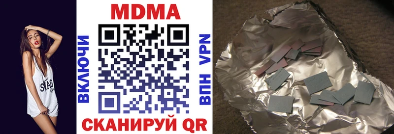Купить  Пионерский  МДМА crystal 