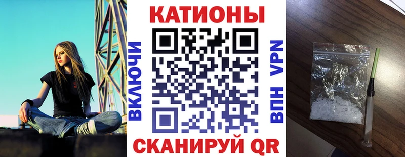 Мефедрон VHQ  Купить где  Пионерский 